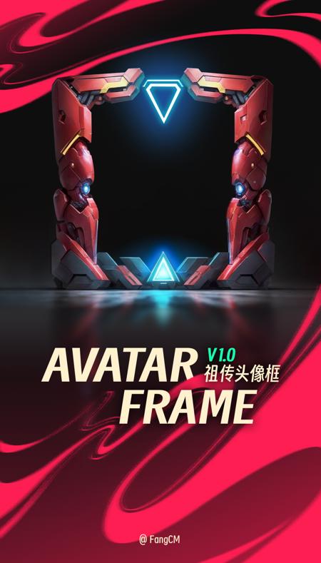 【LORA】祖传头像框(Avatar Frame)-V1